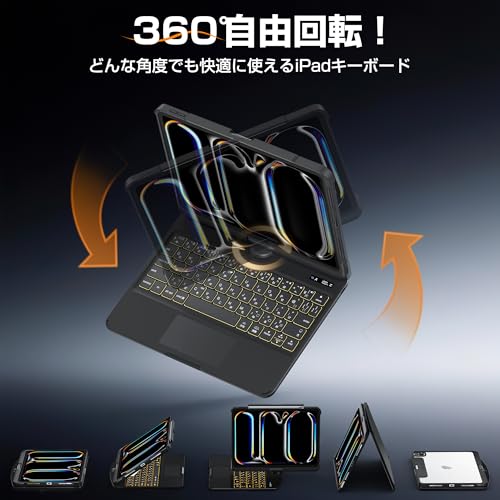 Sencela - iPad Pro 13インチ (M4・2024年発売)対応 キーボード付き